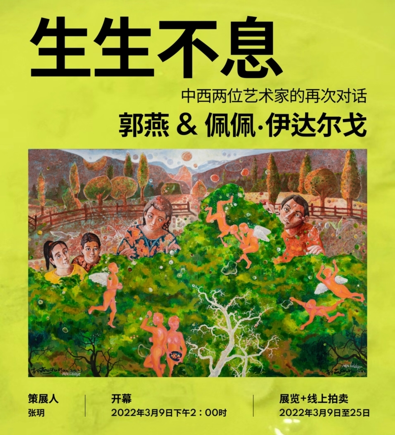 2022.circle.of.life.poster.cn - Copy