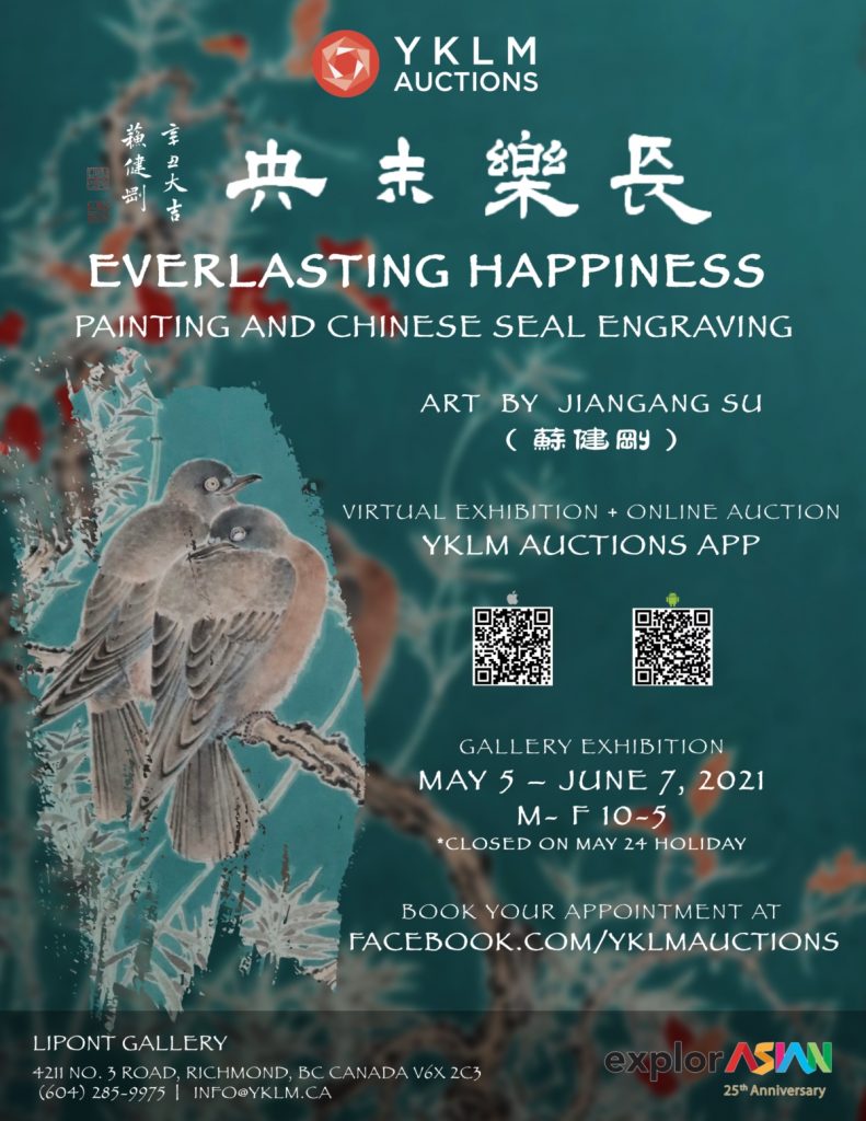 2021.jiangang.su.poster1