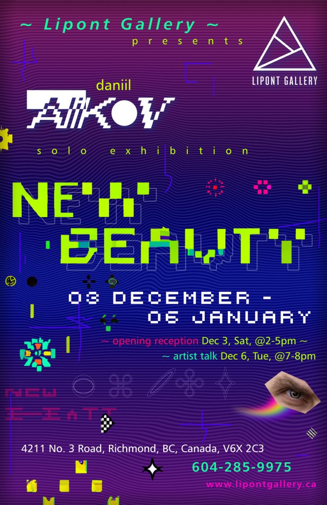 NewBeauty_Poster_2tabloid