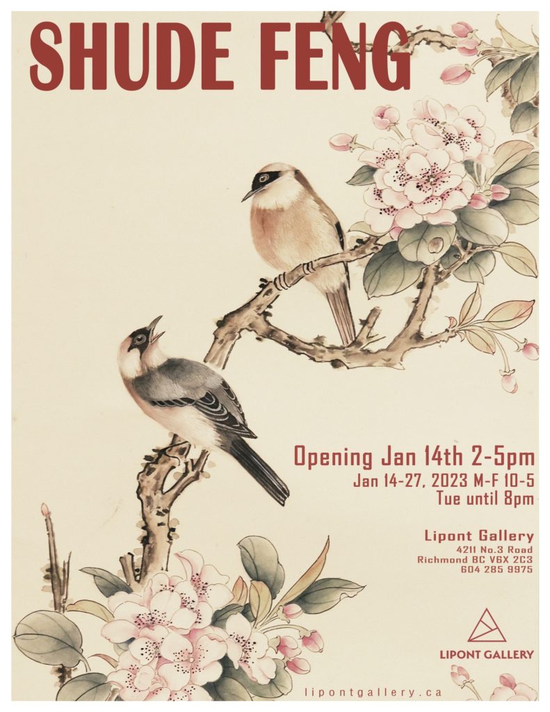 feng.poster