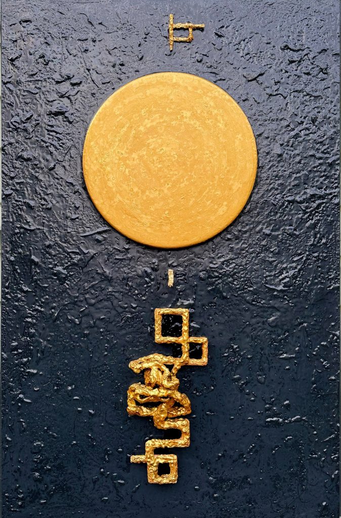 yuri.Beginning of Endless Knot