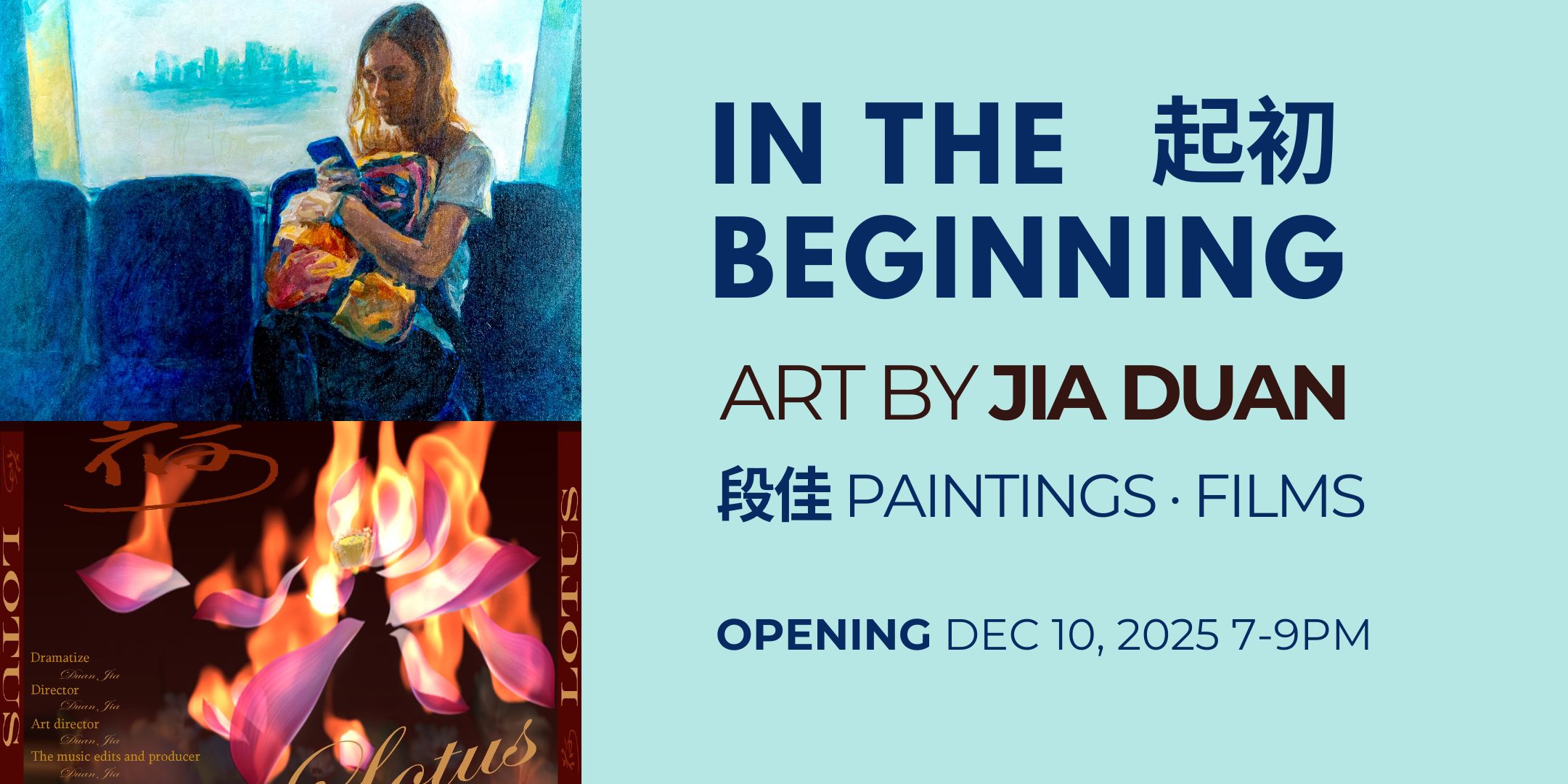 2025.jia.duan.banner1