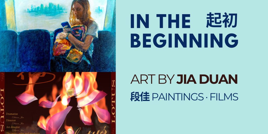 2025.jia.duan.banner2