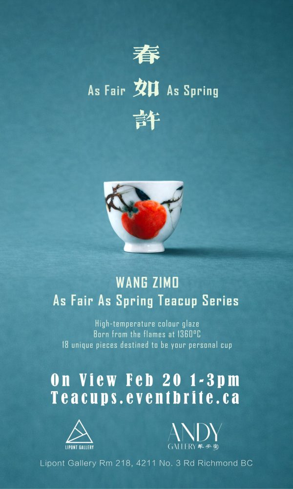 春如许海报OK2Eng 春如许海报OK2Eng