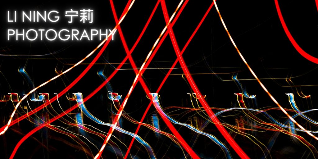 2026.ning.li.banner1