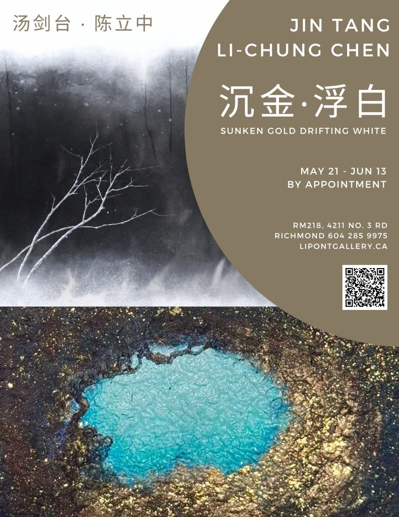 2026.jin.tang.poster1